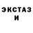 COCAIN Перу Anna Chikildina