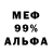 МЕТАДОН белоснежный Juan Dulce