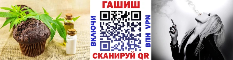 наркотики  Дальнегорск  Еда ТГК марихуана 