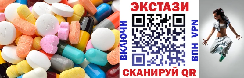 площадка состав Дальнегорск MEGA рабочий сайт Экстази VHQ даркнет сайт