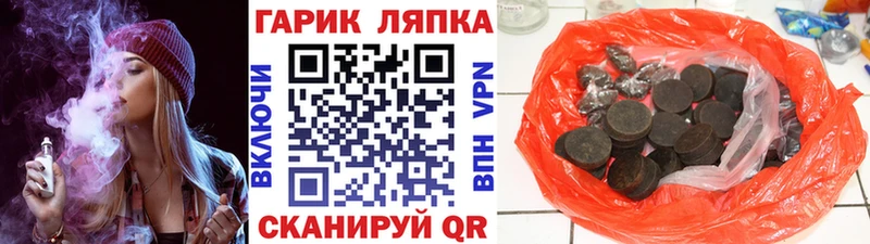 Гашиш Ice-O-Lator Дальнегорск