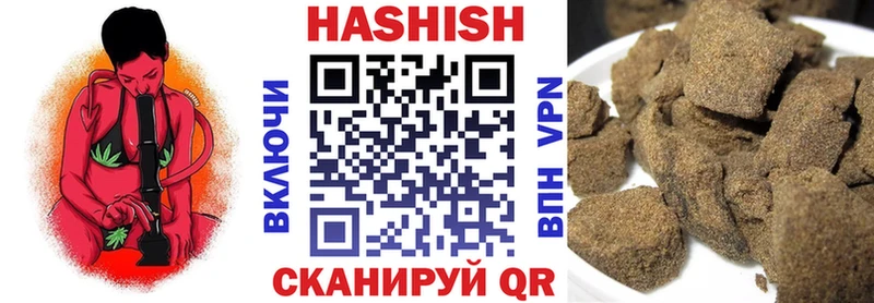 Гашиш VHQ  Дальнегорск 