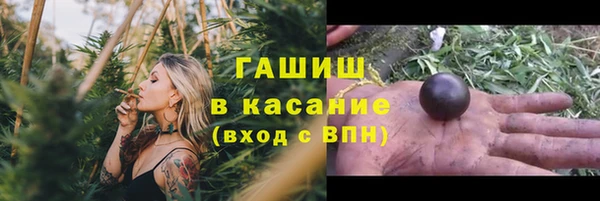 кокаин VHQ Горно-Алтайск
