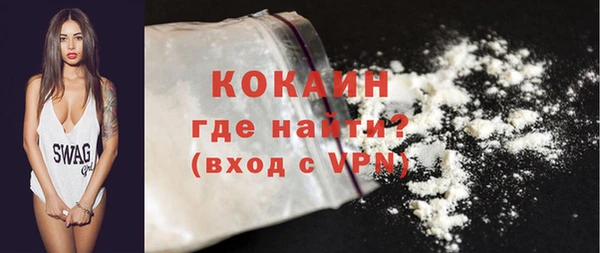 кокаин VHQ Горно-Алтайск