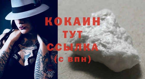 альфа пвп VHQ Гусев