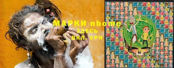 таблы Горнозаводск