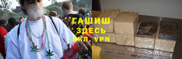 мефедрон Аша