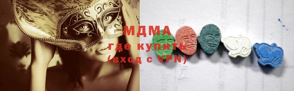 таблы Горнозаводск