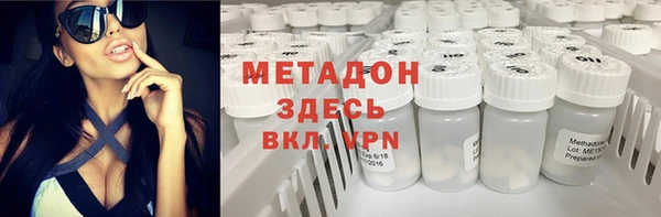 стаф Гусь-Хрустальный