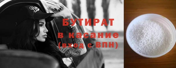 таблы Горнозаводск