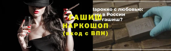 кокаин VHQ Горно-Алтайск