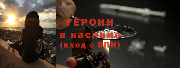 таблы Горнозаводск