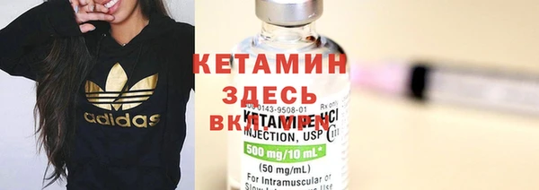 кокаин VHQ Горно-Алтайск