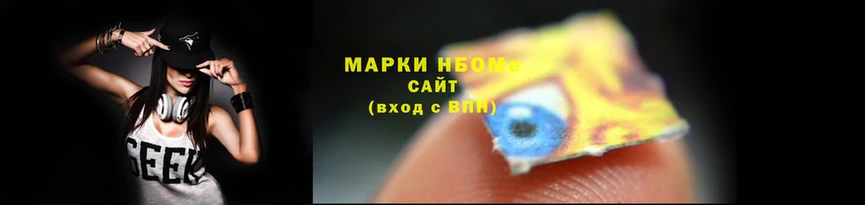 прущие крисы Горняк