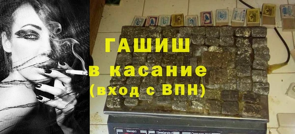 альфа пвп VHQ Гусев