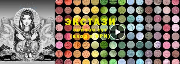 прущие крисы Горняк