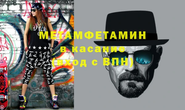 таблы Горнозаводск