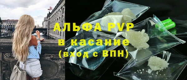 таблы Горнозаводск