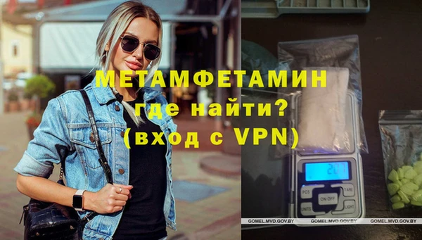 прущие крисы Горняк