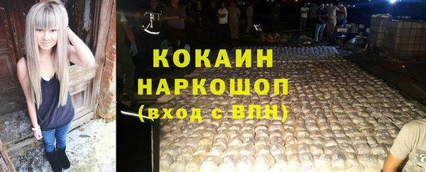 таблы Горнозаводск