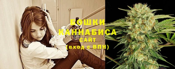 альфа пвп VHQ Гусев