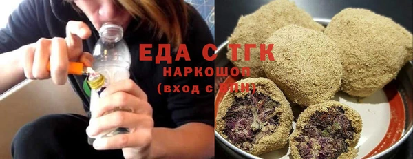 прущие крисы Горняк