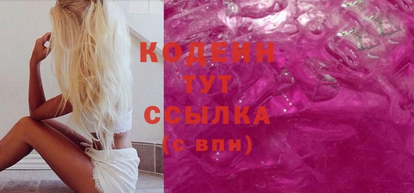 прущие крисы Горняк