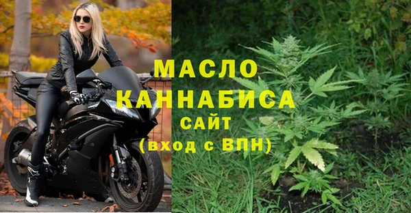 мефедрон мука Ахтубинск