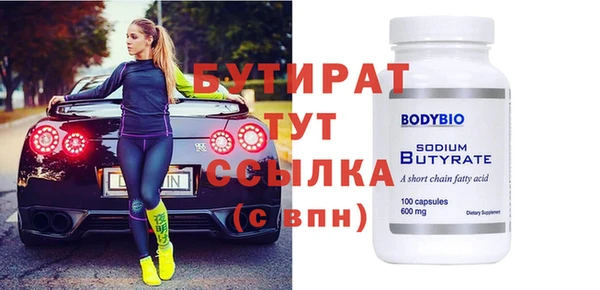 кокаин VHQ Горно-Алтайск