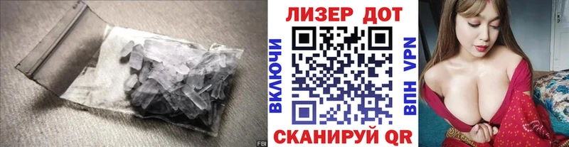 ЛСД экстази кислота  Дальнегорск 