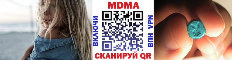 MDMA Molly Дальнегорск