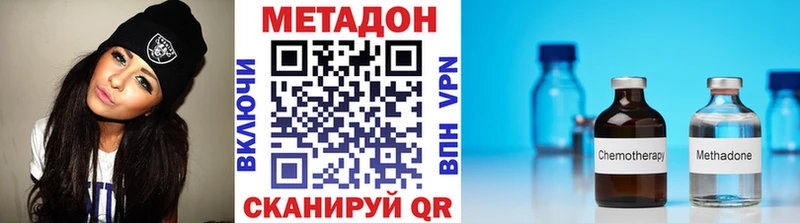 блэк спрут tor Дальнегорск МЕТАДОН кристалл даркнет сайт