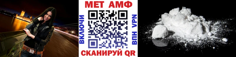 МЕТАМФЕТАМИН витя Дальнегорск