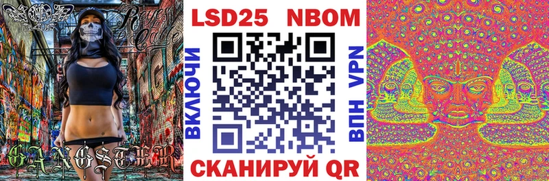 Марки 25I-NBOMe 1,5мг Дальнегорск